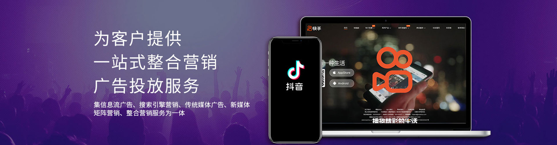 阿尔山竞价托管