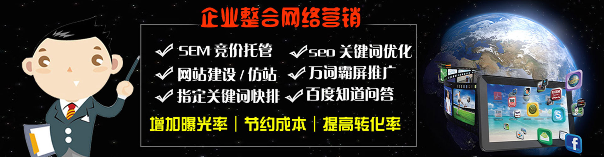 阿尔山百度推广托管